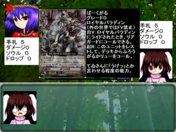 幻想郷に勝手なイメージを押し付けてみた第3話