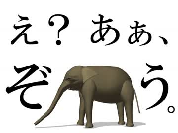 【APヘタリアMMD】印さんで　え？あぁ、ぞう。