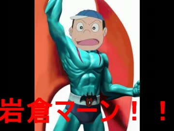 忙しい人のための　デビルマンＯＰ