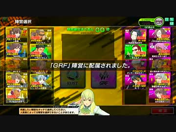 【ボーダーブレイク】クラン合同演習：And+チヒロ親+黒水+悠久（2戦目）
