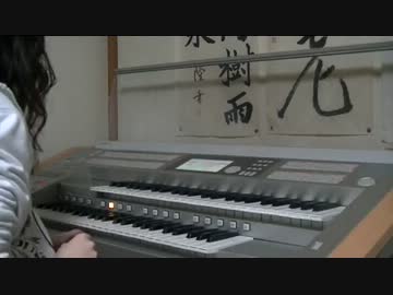 【弾いてみようとして爆発した】脳漿炸裂ガール【エレクトーン】