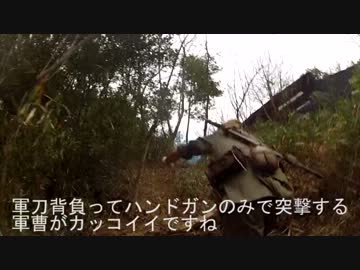 【ゆっくり】サバゲーで頑張ってみた＿06話【2013/03/24】