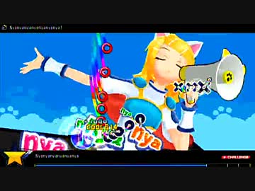 初音ミク Project DIVA F 『Nyanyanyanyanyanyanya!』 EXTREME PERFECT