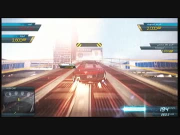 【NFS:MW2012】スマッシュ&グラブ DUTY FREE 1個残し