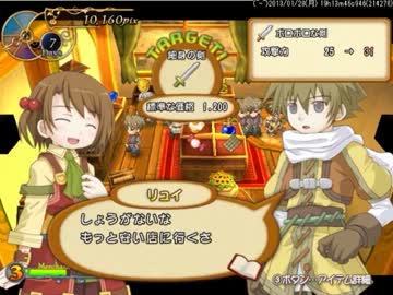 お金持ちになりたくてルセッティア実況プレイ　７日目