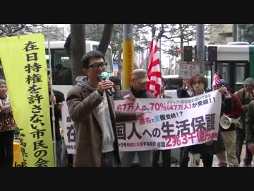 タクシーの運転手が在日に激怒する【福岡街宣】3月24日