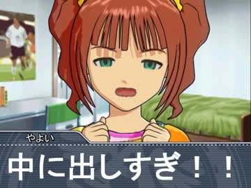 【エロm@s】りょうやよでお泊り