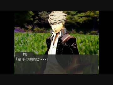 番長とバカップル夫婦ＩＮ幻想郷 第十四話「番長、秘技発動」