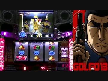 ゴルゴ１３-薔薇十字団の陰謀- Target.3【ゆっくり実況】