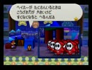 【縛り】マリオストーリーを実況プレイPart18