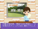 川嶋、涙の引退表明