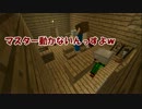 【実況】男三人の密着Minecraft！Part7