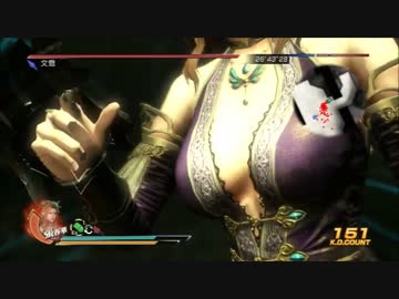 真・三國無双7 張春華の将星モードpart51