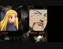 『MUGEN』F2＆さゐにょ＆Levin＆ストレイドちゃんに関するアンケート編