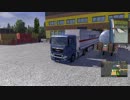 【ETS2】下手っぴ運転手が運送会社始めました part3