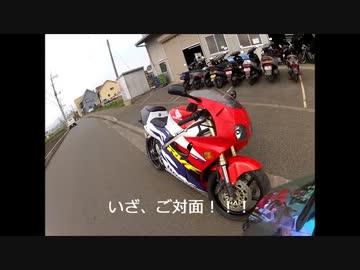 【RVF】納車される～V字開脚が特異なあの子～