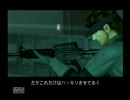 MGS2を実況プレイ　その１９