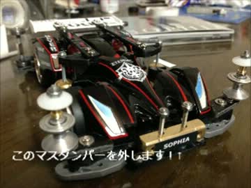 SOPHIAnsがミニ四駆　M4WD GP ２０１３　3/24