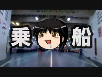 【ポン】ゆっくりバイクで旅がしたい　その23