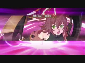 俺のやることすべてが正義、テイルズオブヴェスペリア実況プレイ　６６