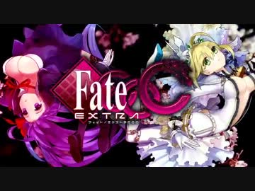 『フェイト／エクストラ CCC』ショートムービー／着せ替え