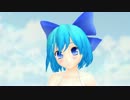 【東方MMD】水着のチルノでSweetDevil