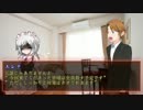 狂気の山間部を超えてクトゥルフリプレイ　Part.3