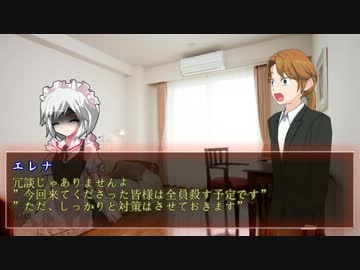 狂気の山間部を超えてクトゥルフリプレイ　Part.3