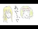 [トークロイド]あやふやラジオ改めトーク第2回[Lily,GUMI]