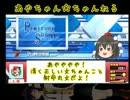 【パワプロ2012】　G.G.大井のゆっくりうどんマイライフ　六杯目