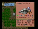 もんすたあ★レース実況プレイ。　part15