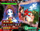 【三国志大戦3】Ｒ以下限定！最大士気１２＆１０コスト大会！【女性単】