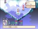 PSP版 魔界戦記ディスガイア 実況プレイ【初見】パート１０