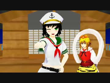 【東方ＭＭＤ】村紗船長がケツアンカーを踊るだけ？（おまけ付）