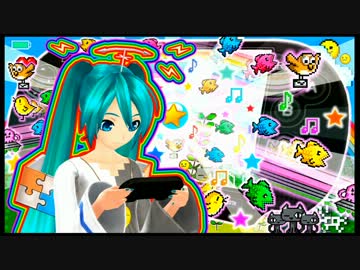 【初音ミク-ProjectDIVA-F】ネガポジ*コンティニューズ【番外編その２２】