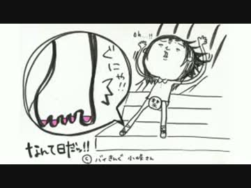 井口裕香のむ～～～ん ⊂（　＾ω＾）⊃　第130回(2013.03.25)【動画付き】