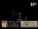 FFT、中2病騎士団プレイVol.46「ディープダンジョン8F」