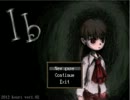 【ib】二人で実況してみた【第７話/WO型】