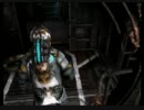 エルフォー民2人で行く　deadspace3　初見ハード　パート6