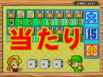 【パワポケ６】裏サクセスだけでオールA作る part3【解説？実況】