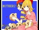 【MOTHER２】僕が世界を救ってみせる。 その１１【実況】