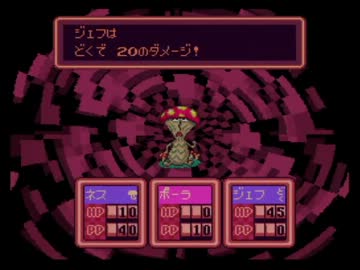 【MOTHER2】ペンシルロケットは世界を救えるか【4発目】