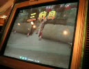 三国志大戦３　最強の武を求め続ける男と二品を目指す　３戦目