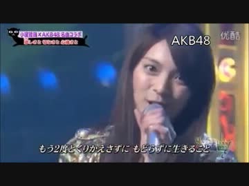 人気歌い手とアイドルを比較してみた ニコニコ動画