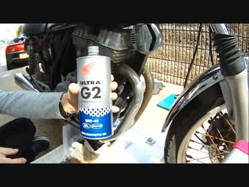 【４０までに】オレも v(・∀・)yaeh! ツーリング行きたいっ！【その３】