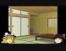 [ゆっくり実況]CSOクラン戦の旅その１-１