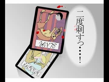 【FLASH】巫女巫女カイジ【巫女みこナース】
