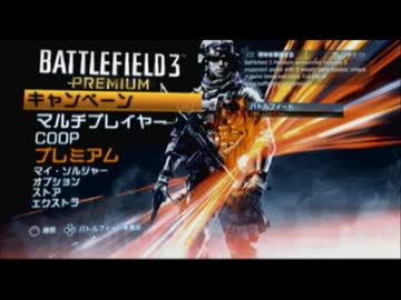 突撃兵がイく！！第一波