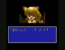 ライトファンタジー2のプレイ動画part18