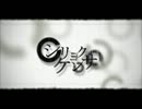 シリョクケンサを歌ってみました。【なくら】
